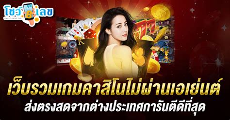 dragon88bet|DRAGON888BET เว็บคาสิโนออนไลน์ทำเงินได้จริงเกมครบวงจร 2023.